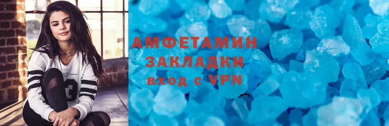 где продают наркотики  Орехово-Зуево  Amphetamine 97% 