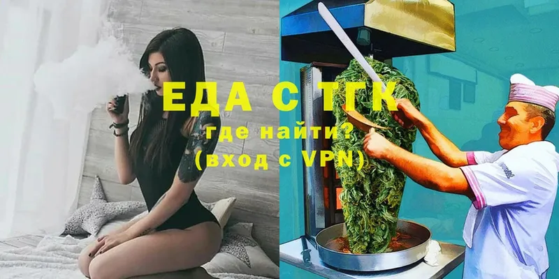 shop состав  Орехово-Зуево  Canna-Cookies конопля 